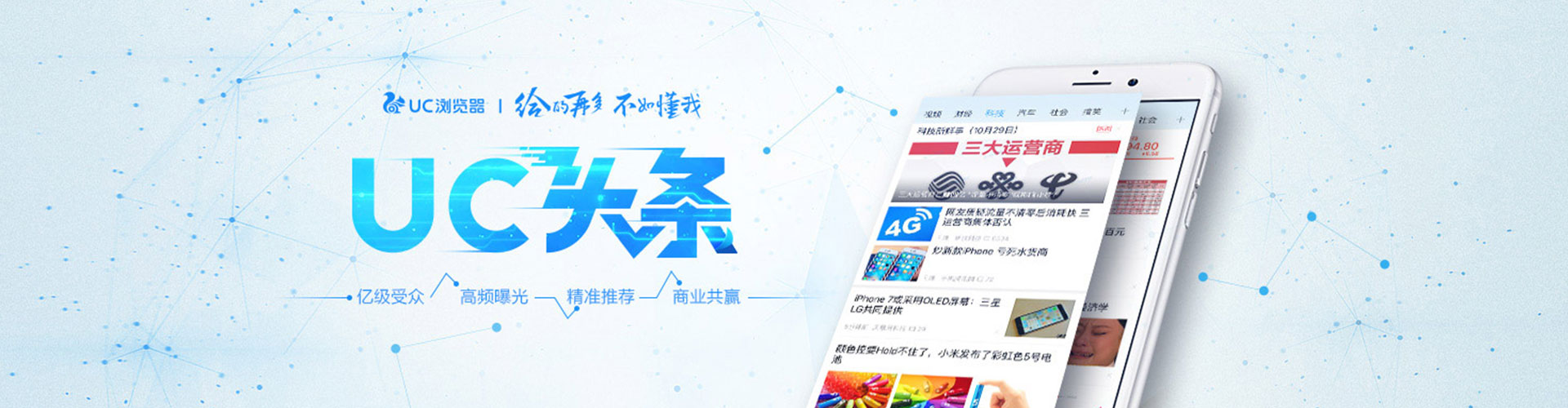 梁平sem运营